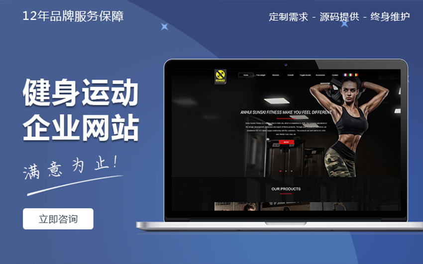 科威鲸网络-17年沉淀