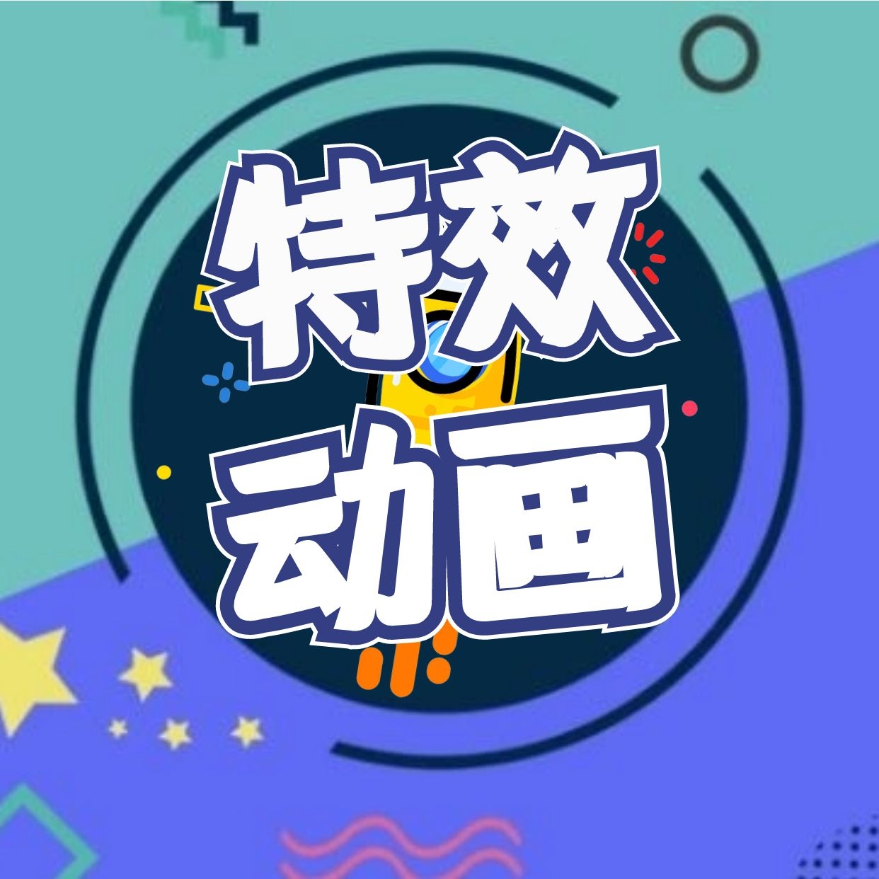 圖片