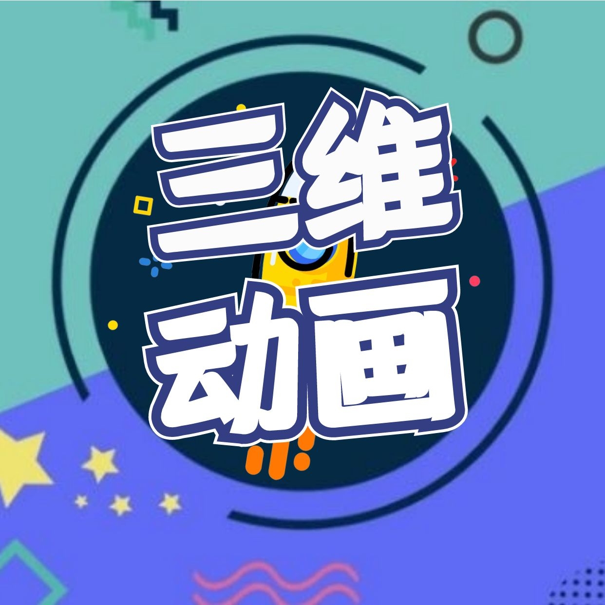 千寺文化視頻動(dòng)畫拍攝