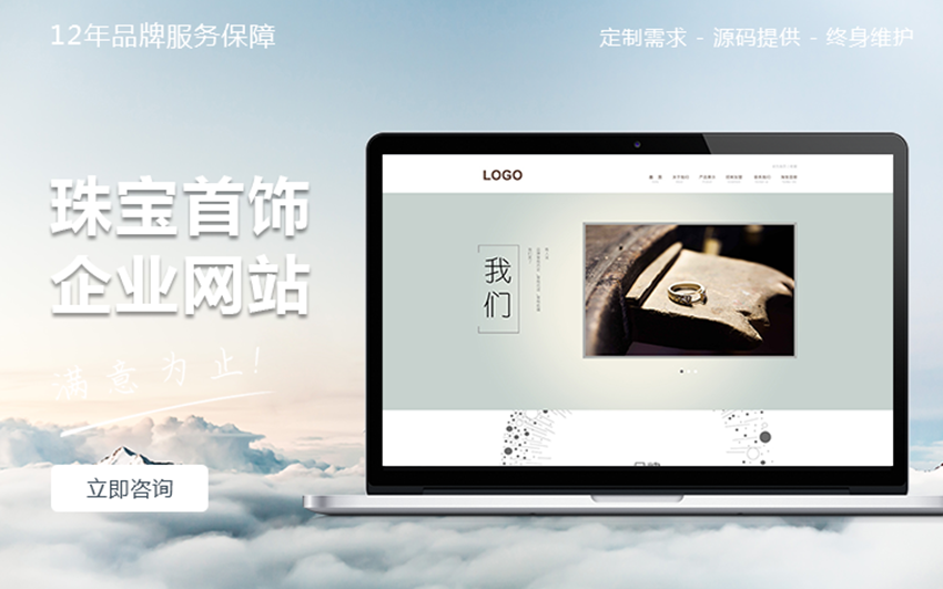 科威鲸网络-17年沉淀