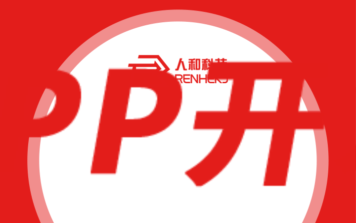 北京人和科技