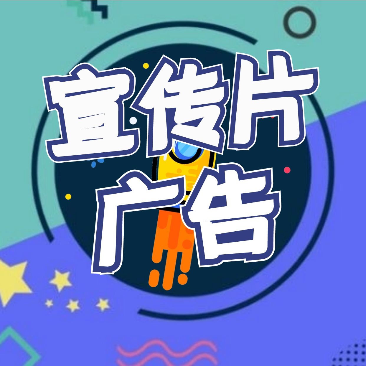 千寺文化视频动画拍摄