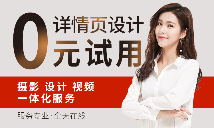广东简意电商网络科技有限公司