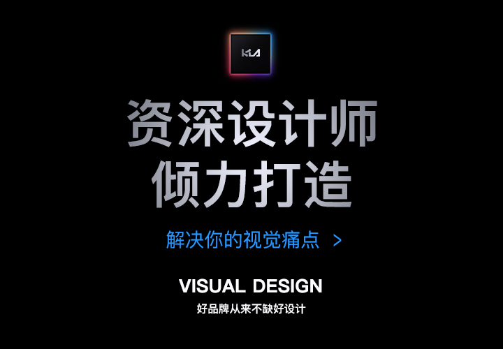 首页设计京东淘宝天猫拼多多详情设计整店装修电商促销海报设计
