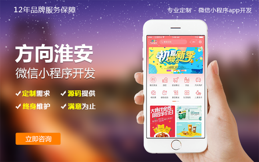 科威鯨網(wǎng)絡(luò)-高企16年沉淀