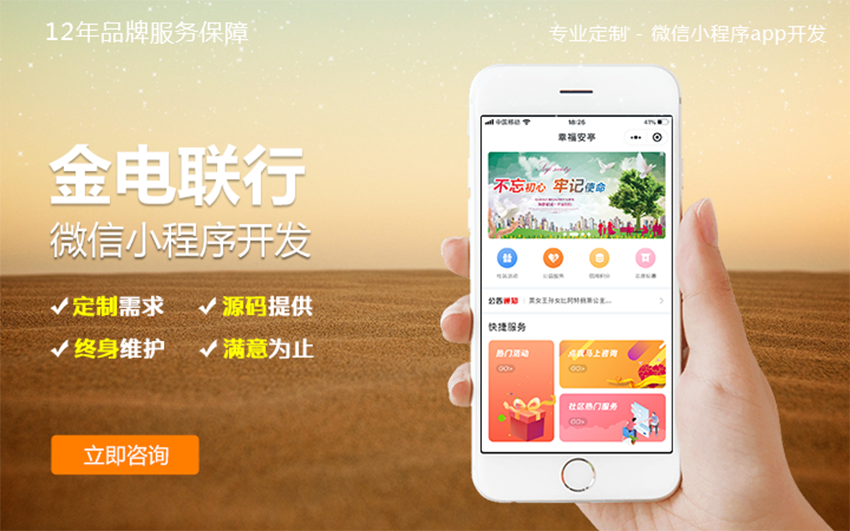 科威鯨網(wǎng)絡(luò)-高企16年沉淀