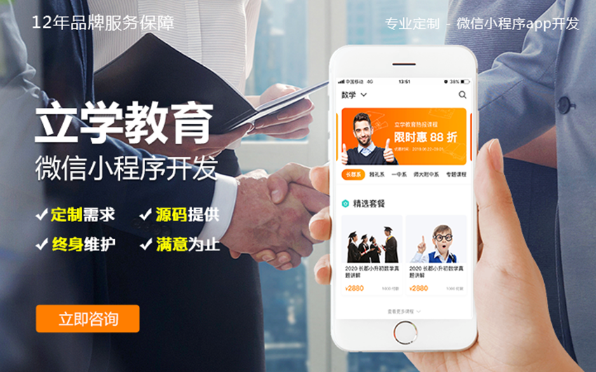 科威鯨網(wǎng)絡(luò)-高企16年沉淀