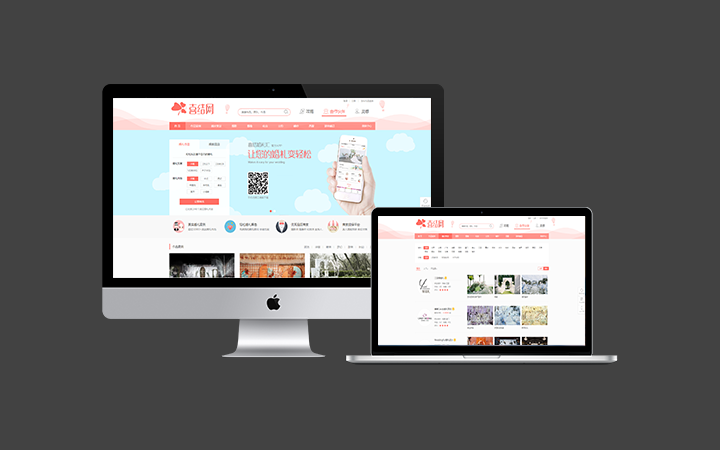 服装网站建设哪个公司好_服装品牌网站制作