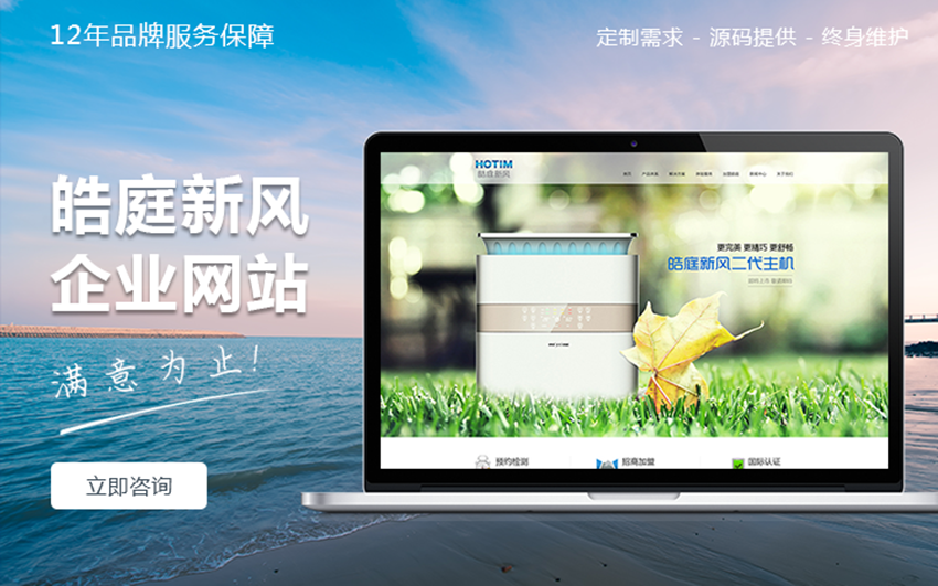 科威鲸网络-16年沉淀