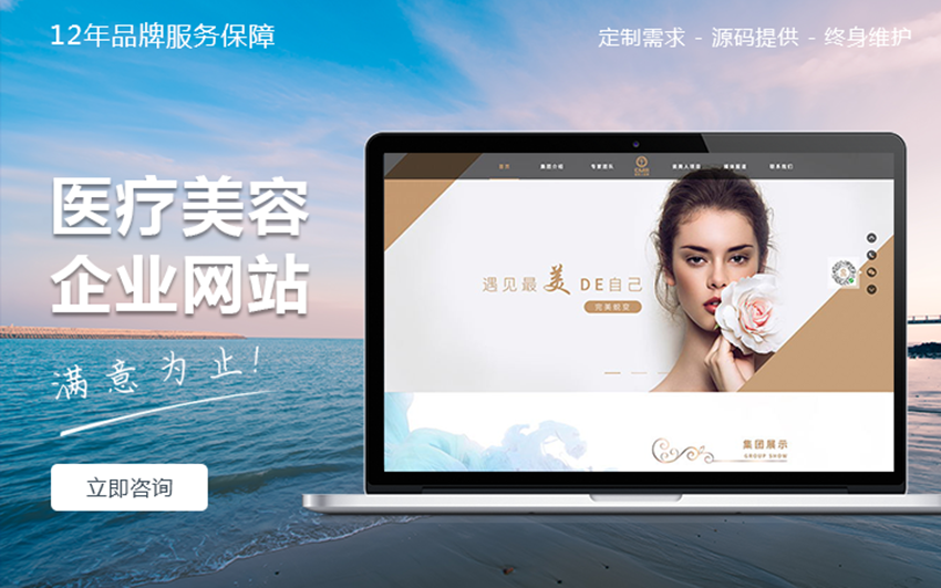 科威鲸网络-16年沉淀