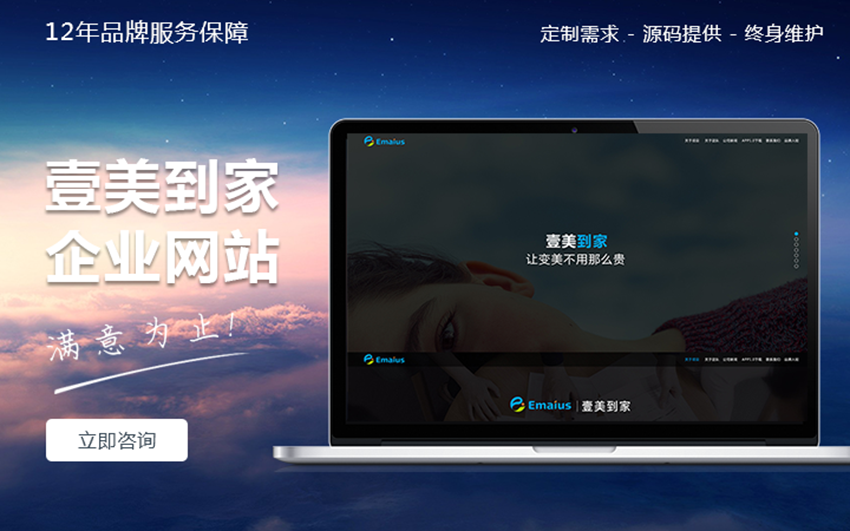 科威鯨網(wǎng)絡-高企16年沉淀
