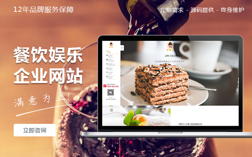 科威鲸网络-16年沉淀