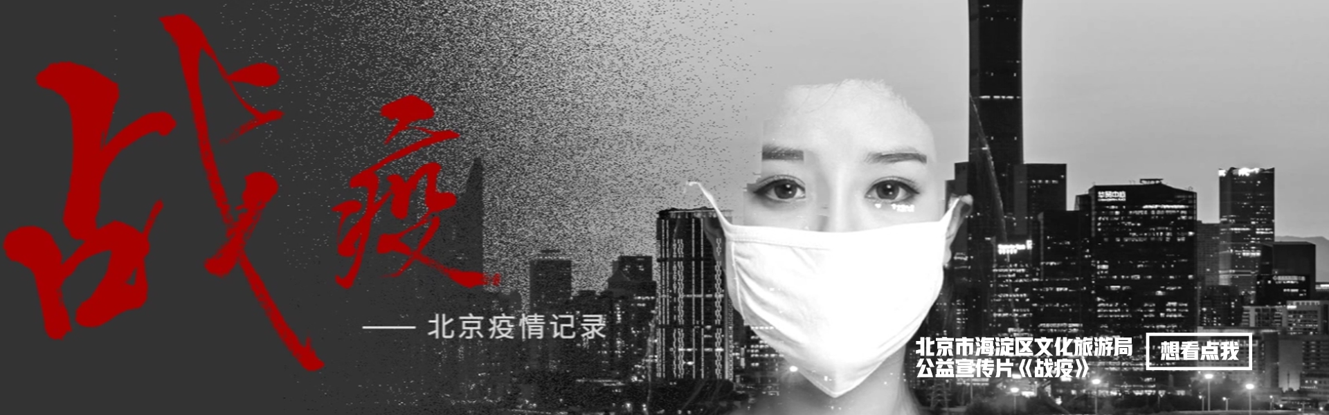 北京興藝匯文化傳媒