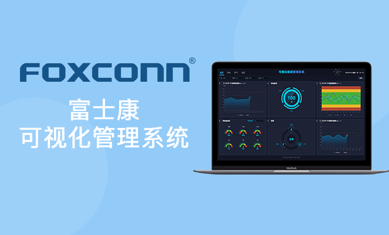 虎克技術(shù)-中國(guó)百?gòu)?qiáng)企業(yè)合作商