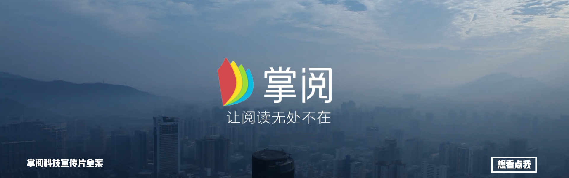 北京興藝匯文化傳媒