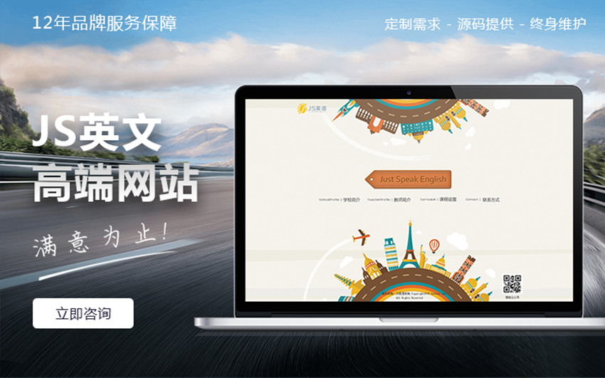 科威鲸网络-16年沉淀