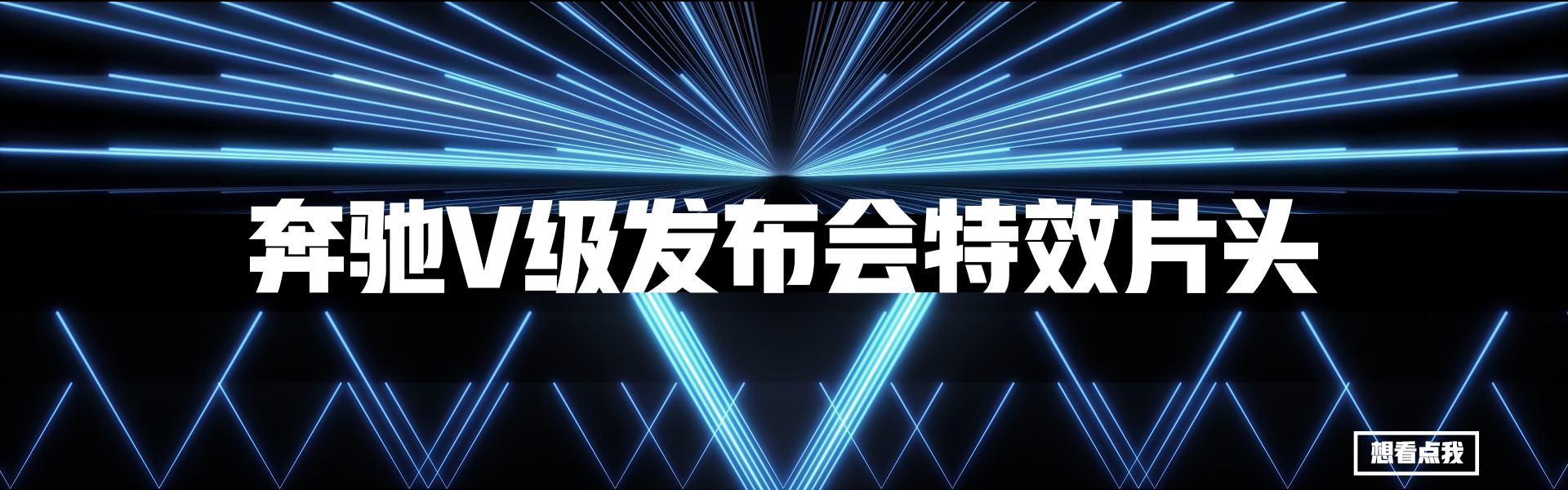 北京興藝匯文化傳媒