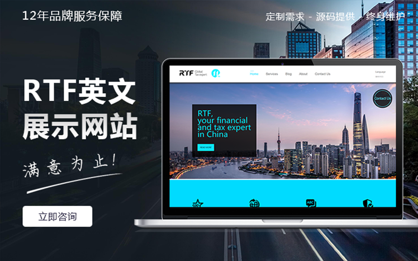 科威鲸网络-16年沉淀