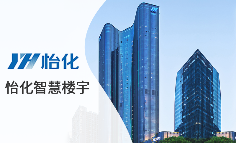 深圳Hooke-国家高新技术企