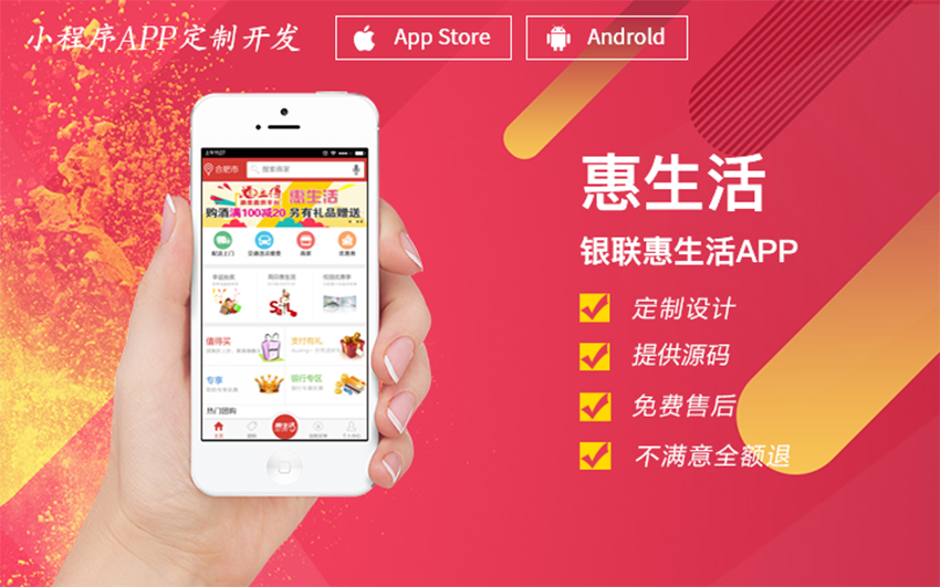 科威鯨網(wǎng)絡(luò)-高企16年沉淀