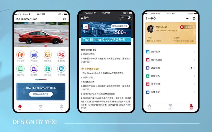 頁溪軟件1