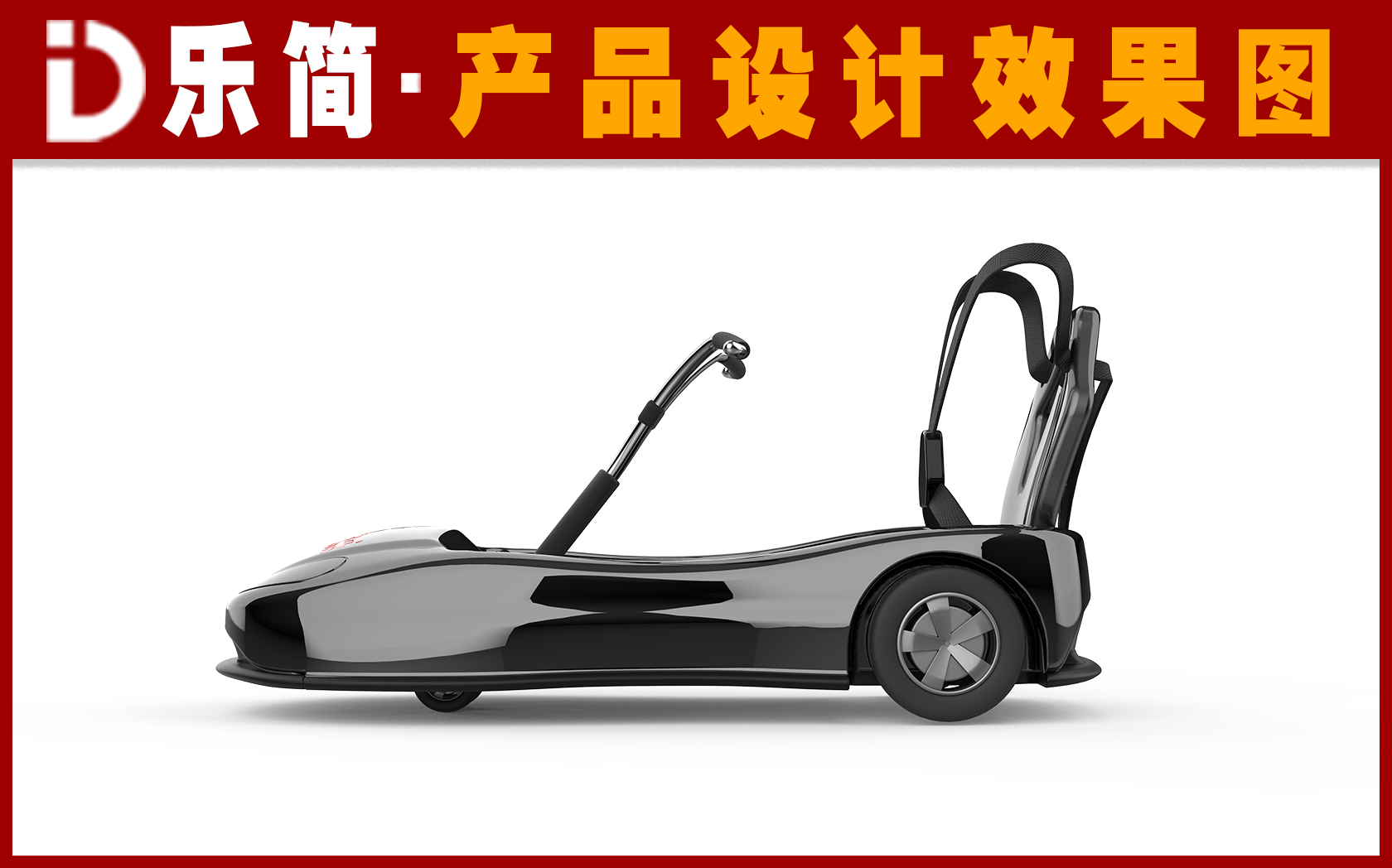 河北雄安樂簡工業(yè)設(shè)計有限公司