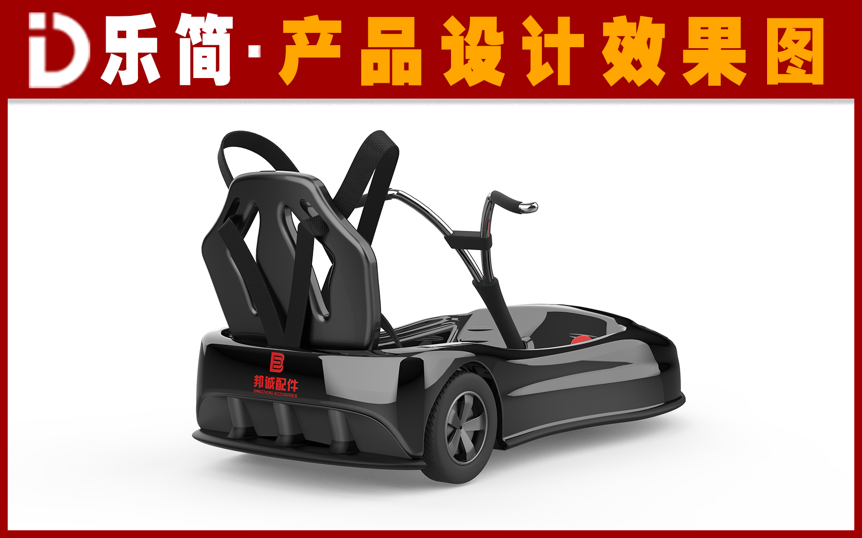 河北雄安樂簡工業(yè)設(shè)計有限公司