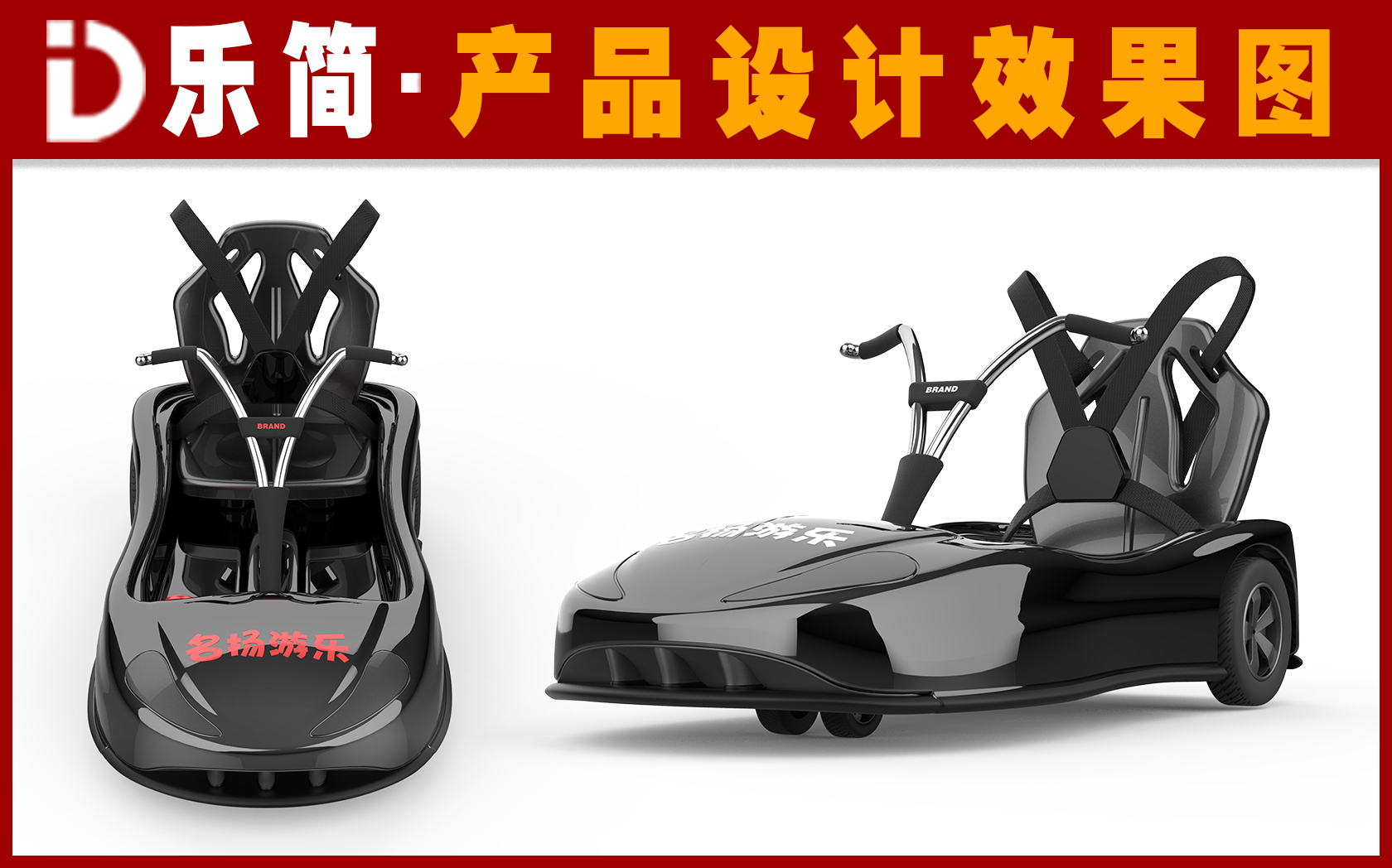 河北雄安樂簡工業(yè)設(shè)計有限公司