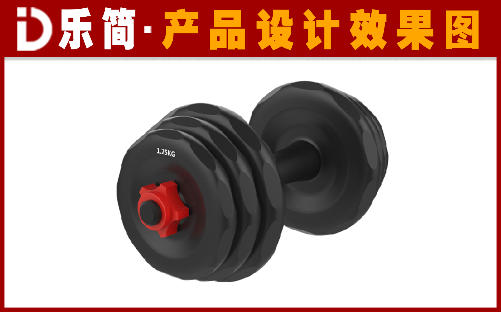 河北雄安樂簡工業(yè)設(shè)計有限公司