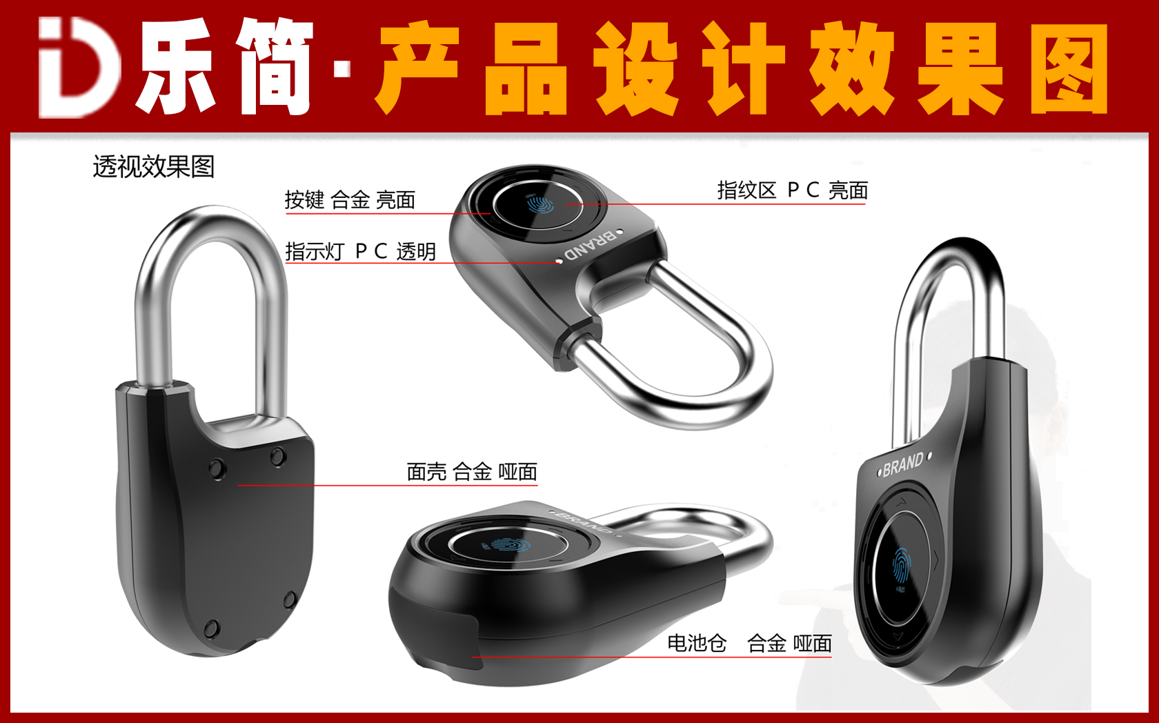 河北雄安樂簡工業(yè)設(shè)計有限公司