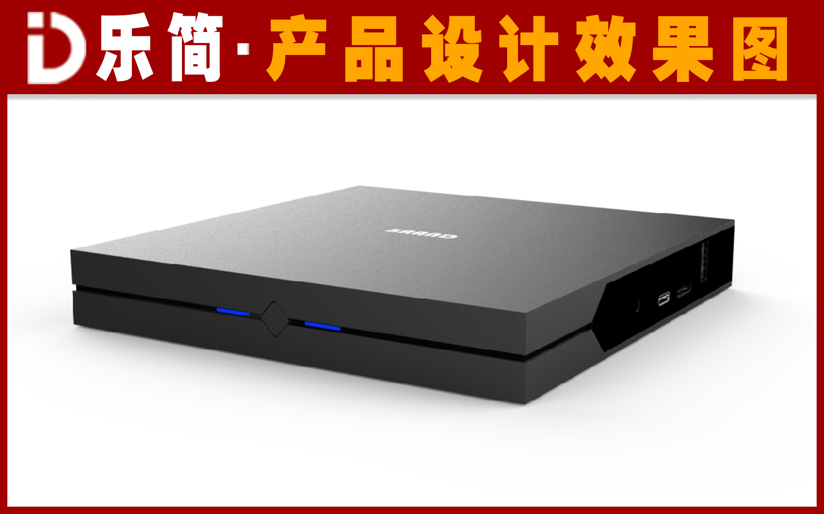 河北雄安樂簡工業(yè)設(shè)計有限公司