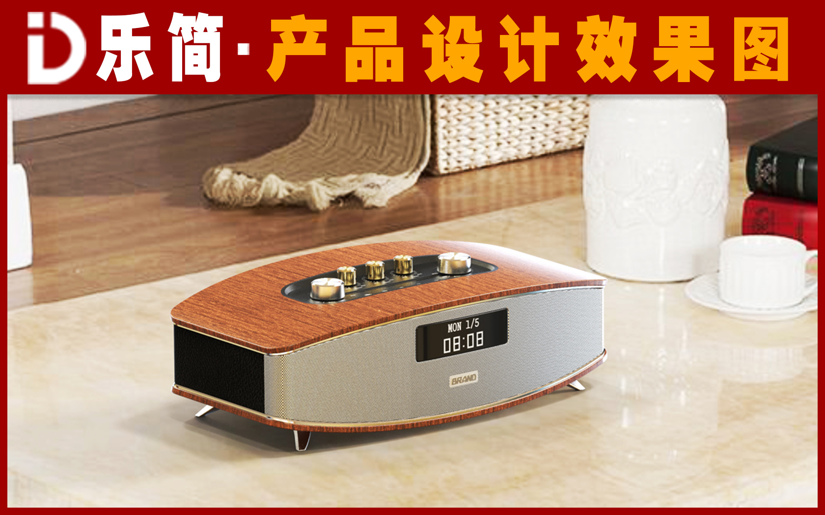 河北雄安樂簡工業(yè)設(shè)計有限公司