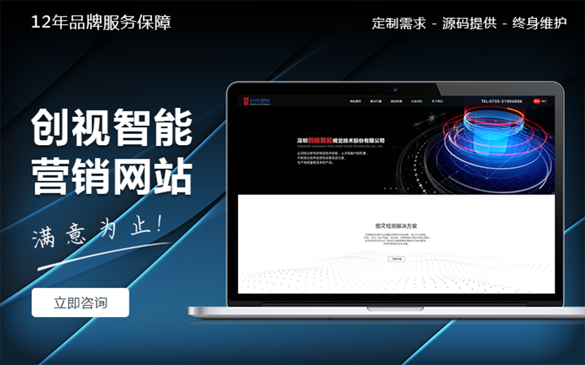 科威鯨網(wǎng)絡(luò)-16年沉淀
