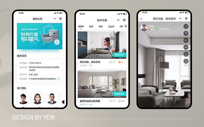 頁溪軟件1