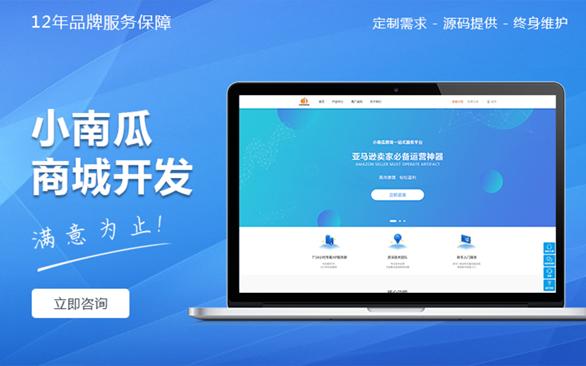 科威鯨網(wǎng)絡(luò)-16年沉淀