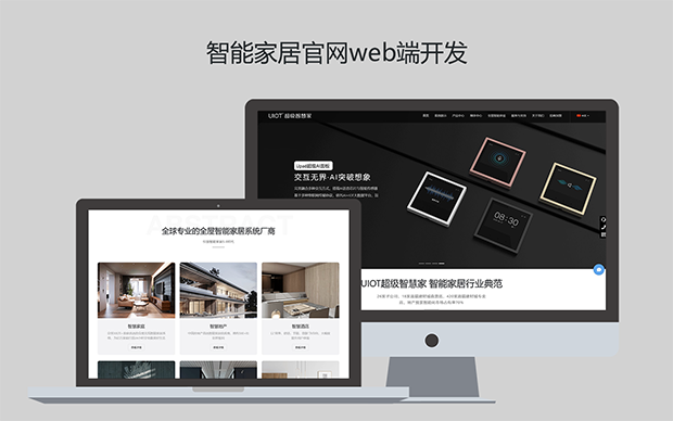 迷古科技-获上海科技成果一等奖