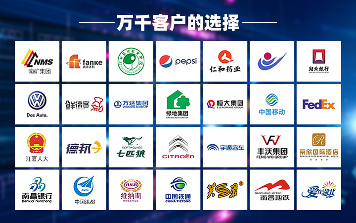 官网定制的行业趋势和应用实例分析