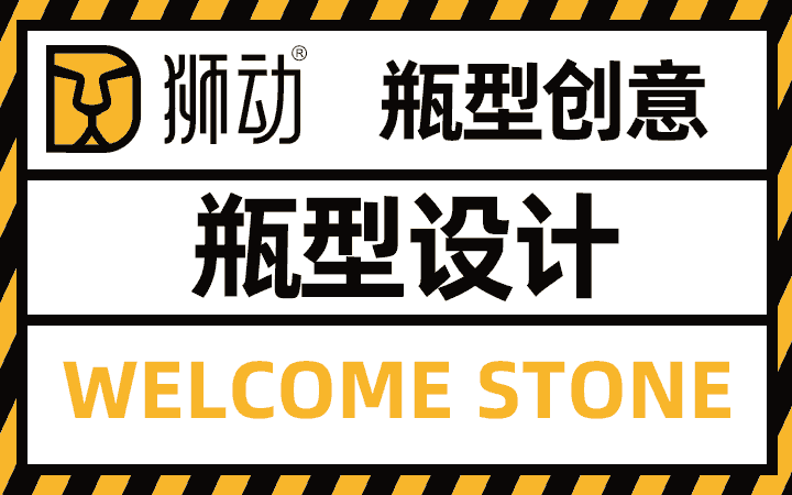 狮动策划设计-诚信17年直营店