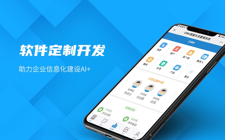 健康体检系统软件公司有哪些_健康体检软件排名