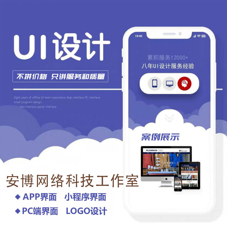 安博網(wǎng)絡(luò)科技