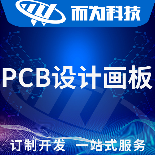 而為科技