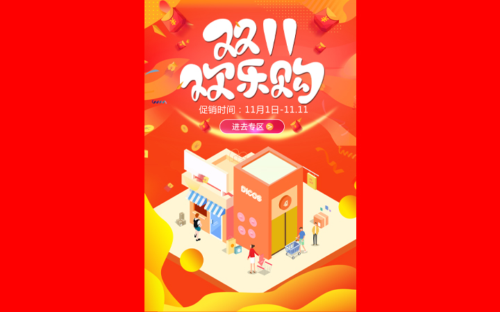 手机软件制作长图哪个好(手机长图制作软件推荐)