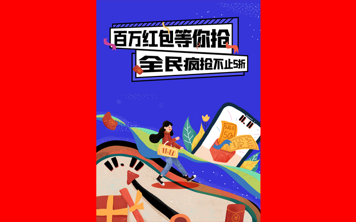 手机软件制作长图哪个好(手机长图制作软件推荐)