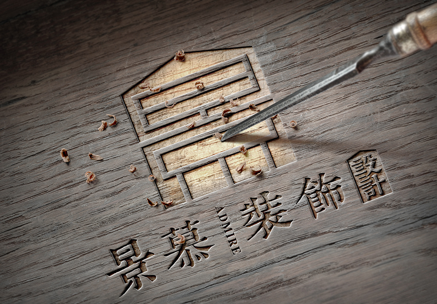 品物視覺設(shè)計(jì)