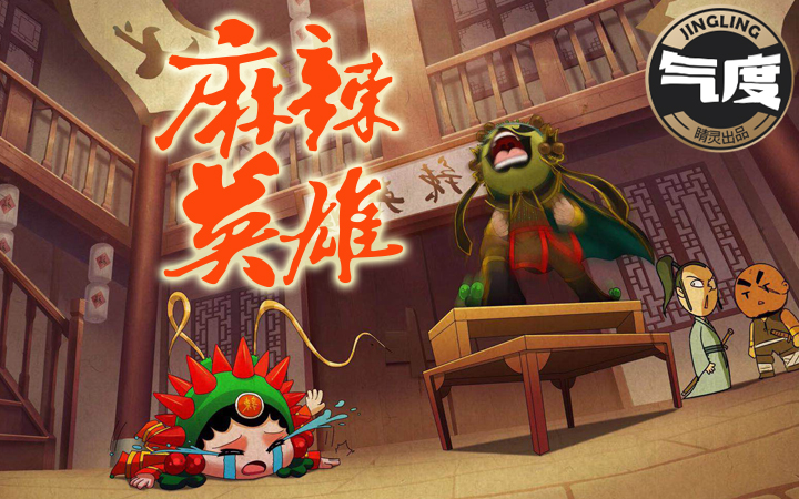 睛靈品牌定制丨創(chuàng)始于2009