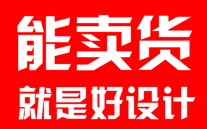 食品包装快消品农副产品设计瓶贴标签礼盒农产品大米原创包装设计