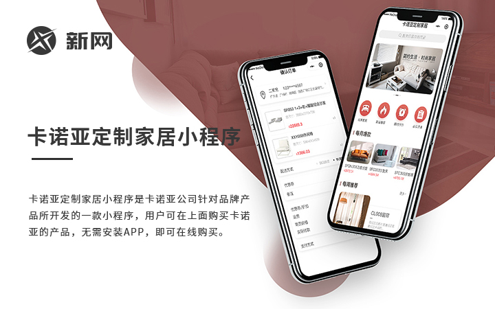 旅游小程序开发哪家好(旅游微信小程序都有哪些)