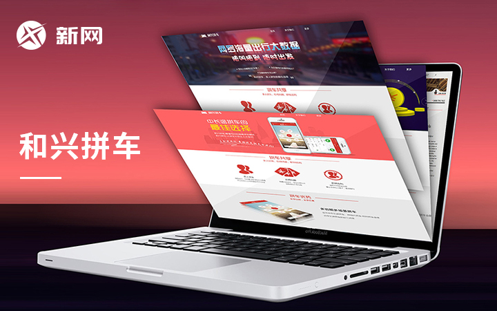 企业网站建设公司排名(网站建设比较好的公司都有哪些?)