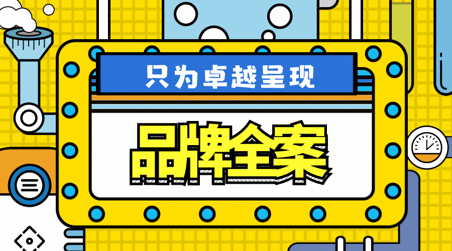 旅游网站建设策划哪里好(旅游网站的网页设计策划书)