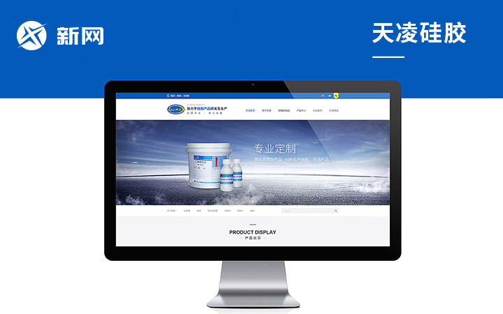 网页制作设计哪家公司好(网页制作公司排名)